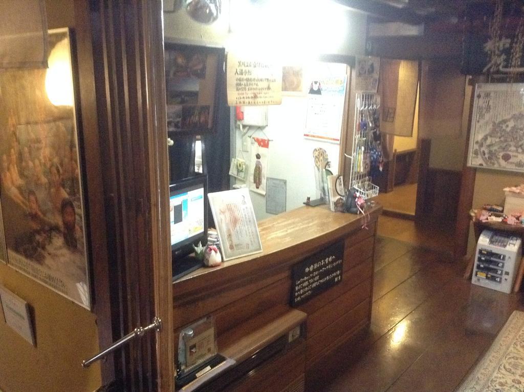 Fumoto Ryokan Minamioguni Exterior photo