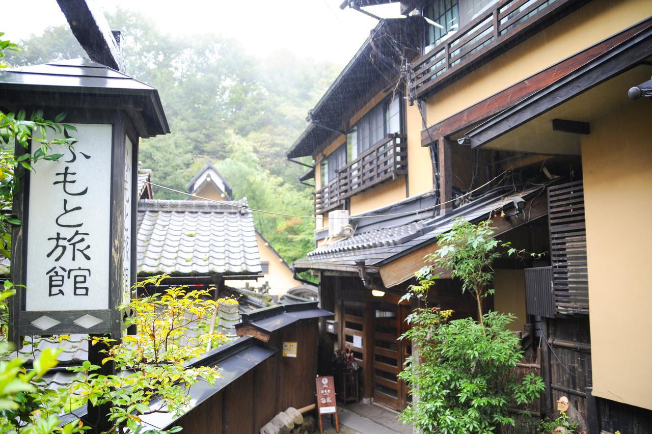 Fumoto Ryokan Minamioguni Exterior photo